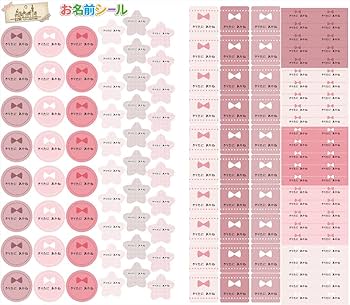 Amazon.co.jp: 布に貼れちゃう ノンアイロン お名前シール